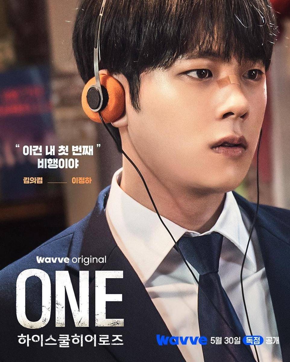 Lee Jung Ha di drama ONE: High School Heroes (instagram.com/wavve.official)